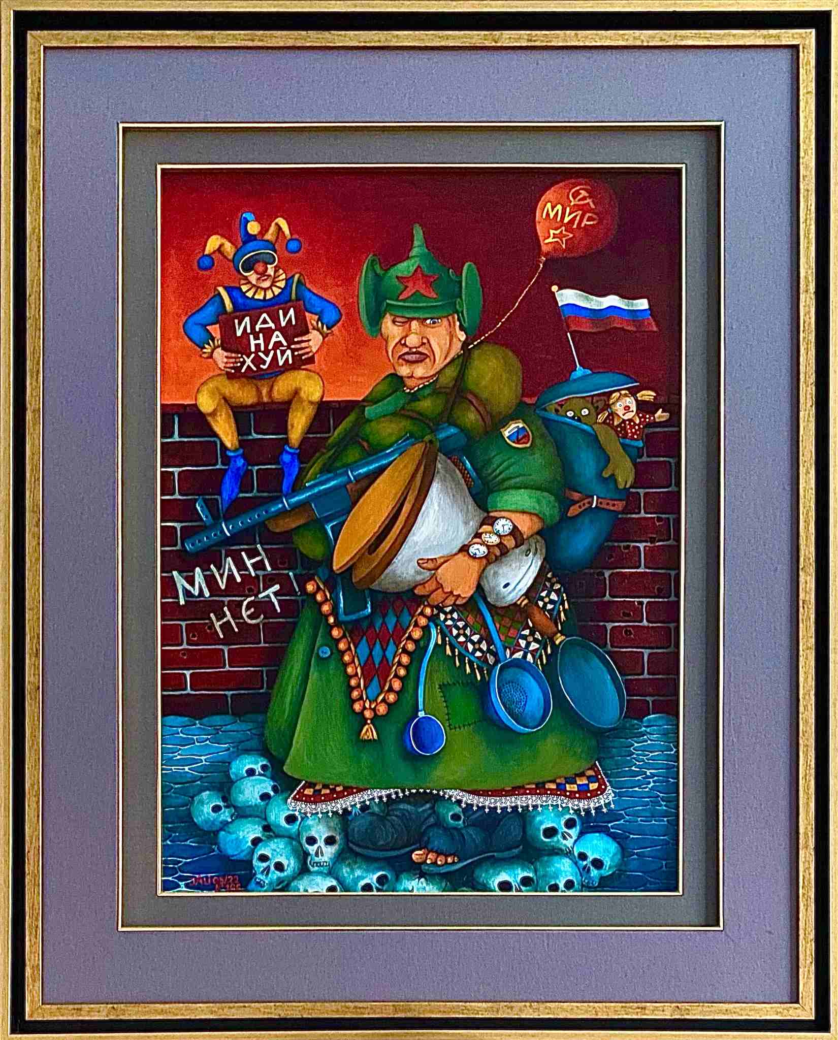 jacek-jack-lipowczan-wojennyj-artinfo-pl-portal-rynku-sztuki